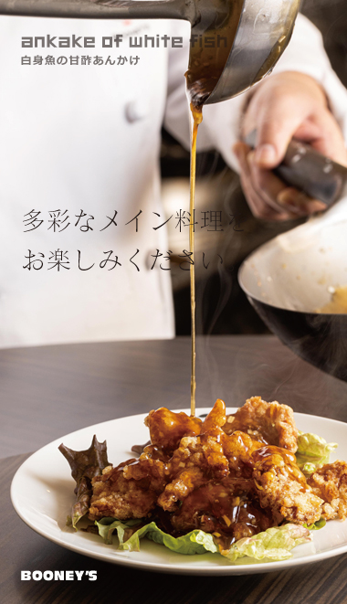 一品メニュー一覧へ 一品メニュー一覧へ