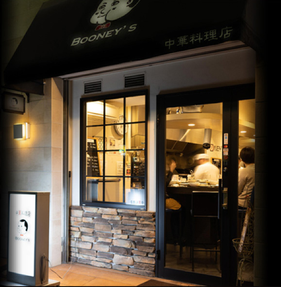 ブーニーズ,大阪,上本町,中華料理