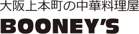 BOONEY'S(ブーニーズ) BOONEY'S(ブーニーズ)